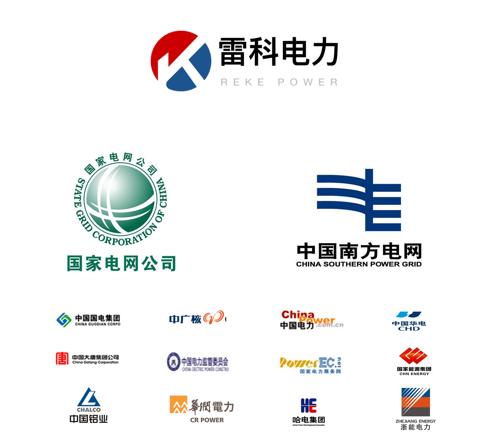 “電力高壓試驗設(shè)備如何選型？雷科電力講解試驗方法