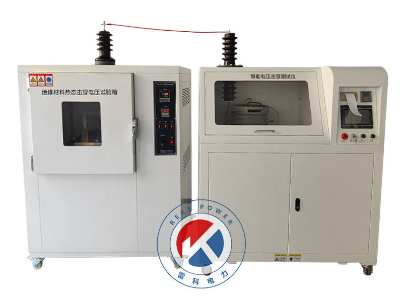 REKE5550系列智能絕緣材料熱態(tài)擊穿電壓測
